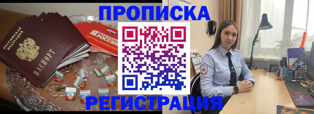 регистрация для школы в Подпорожье